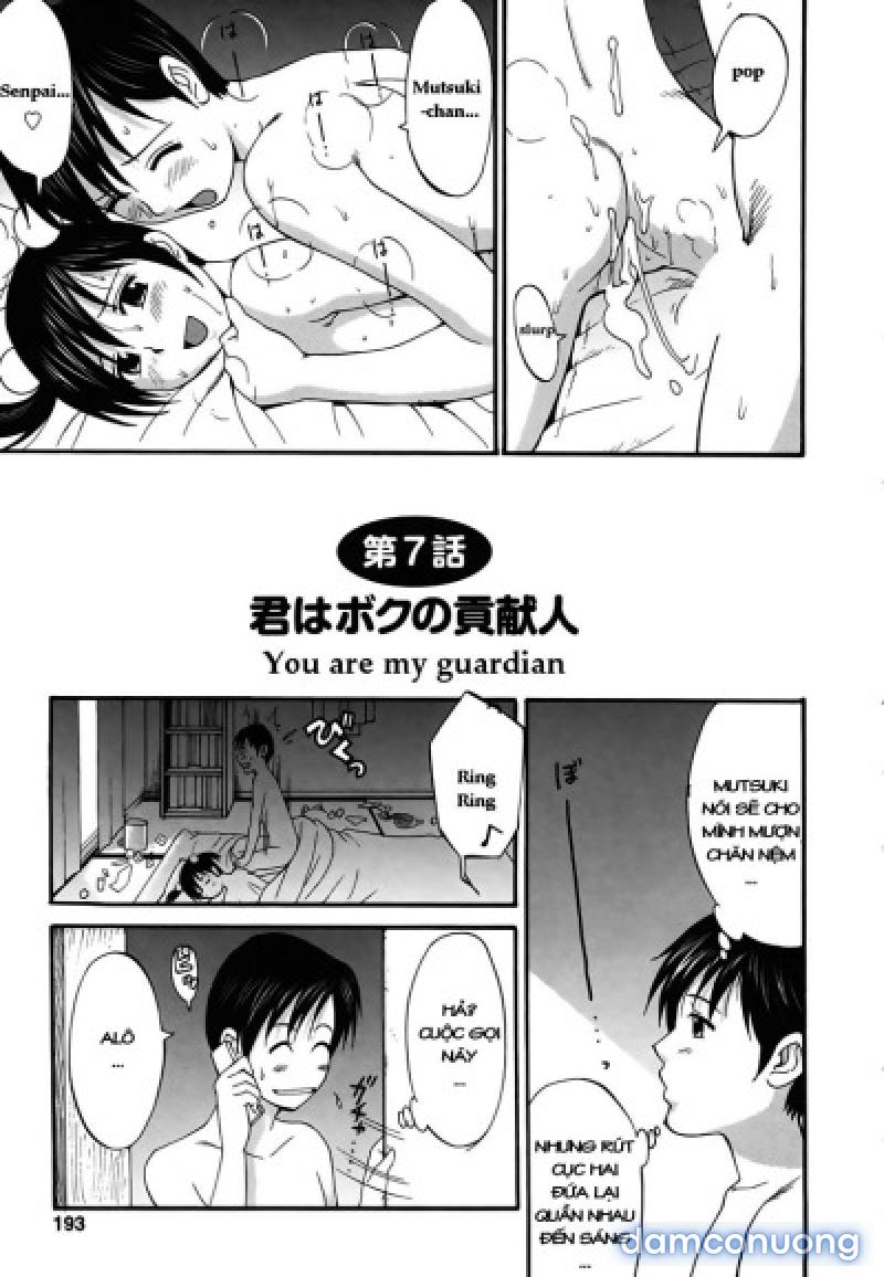 Boku no Seinen Kouken-nin 