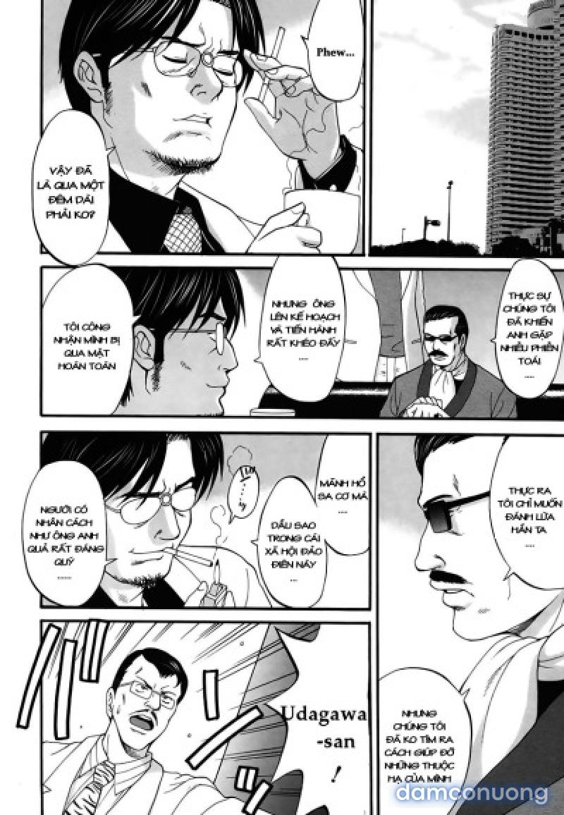 Boku no Seinen Kouken-nin 