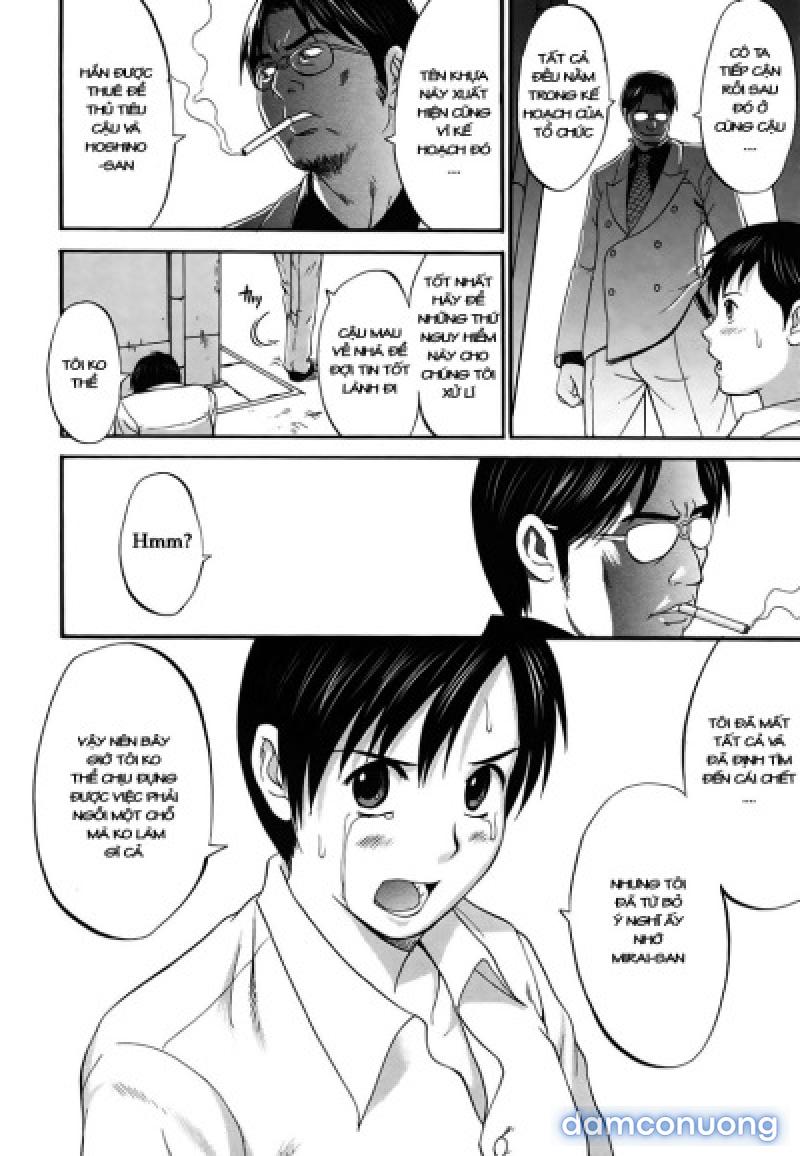 Boku no Seinen Kouken-nin 