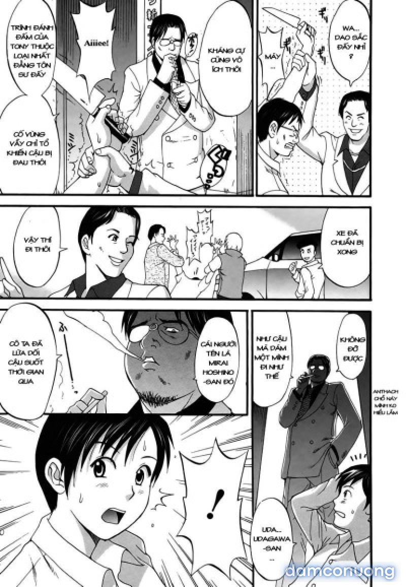Boku no Seinen Kouken-nin 