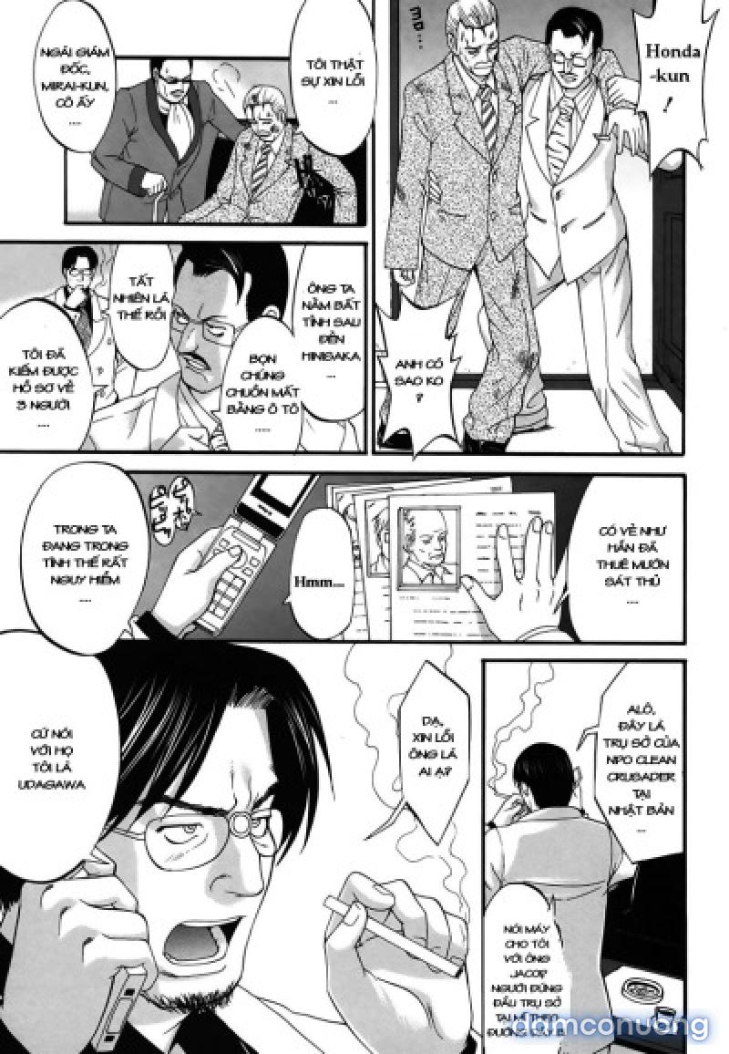 Boku no Seinen Kouken-nin 