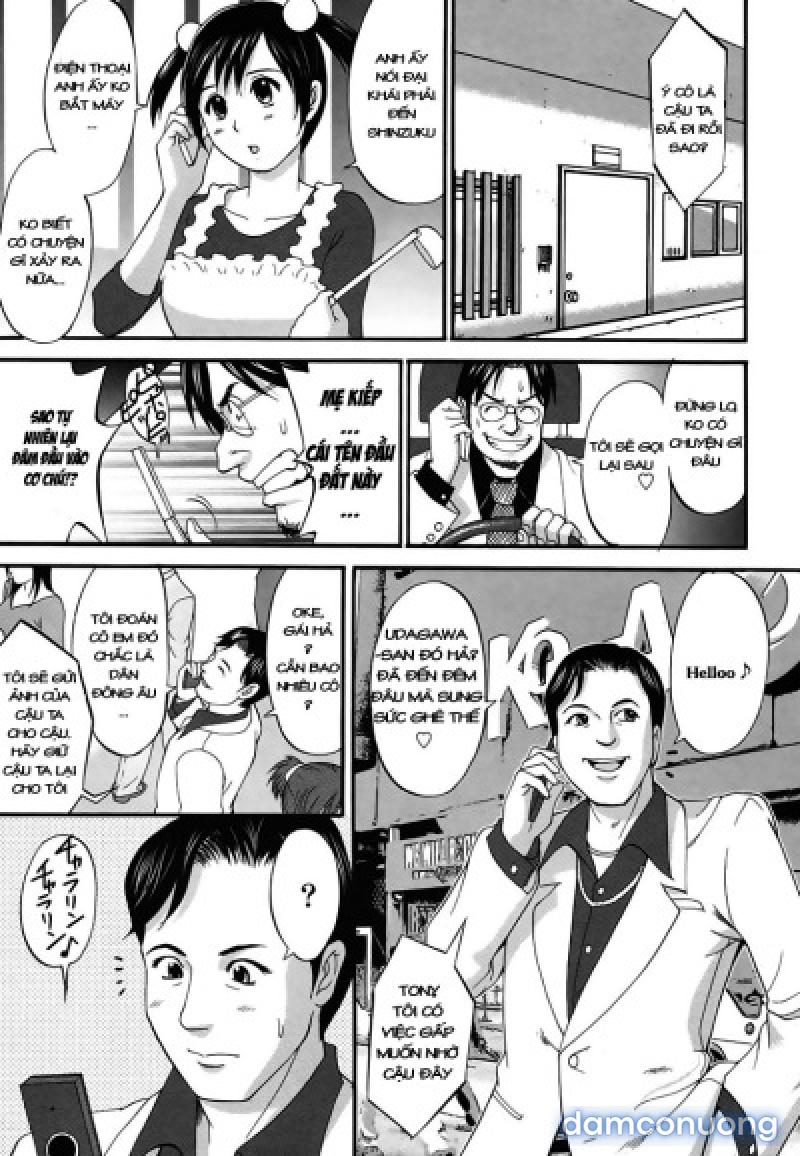 Boku no Seinen Kouken-nin 