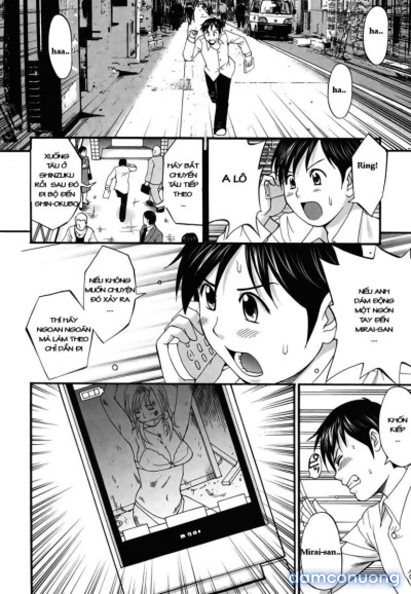 Boku no Seinen Kouken-nin 