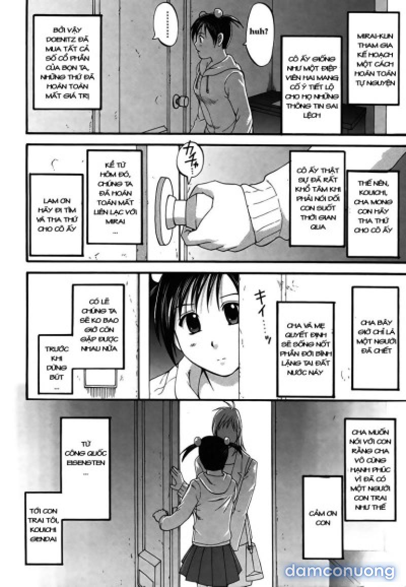 Boku no Seinen Kouken-nin 