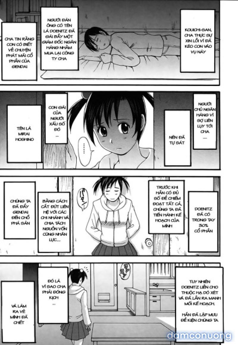 Boku no Seinen Kouken-nin 