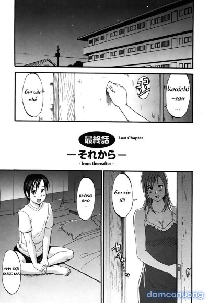 Boku no Seinen Kouken-nin 