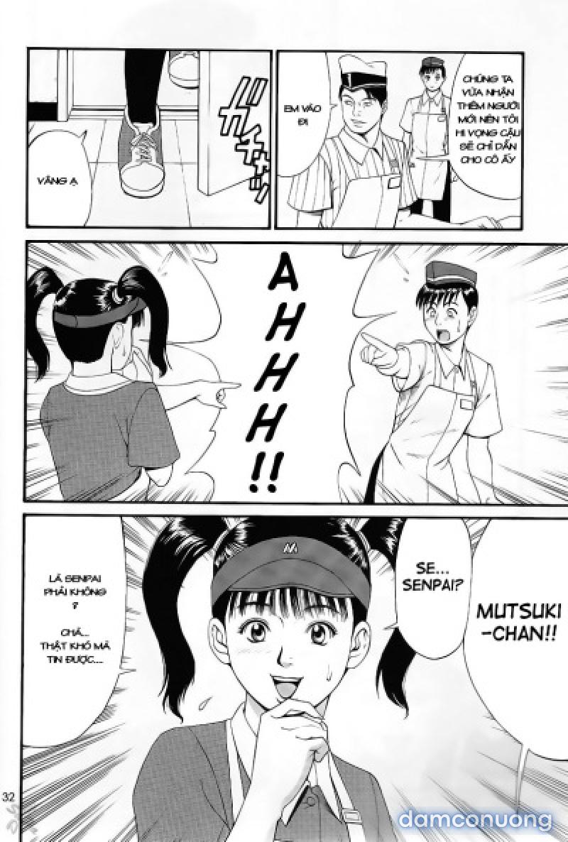 Boku no Seinen Kouken-nin 