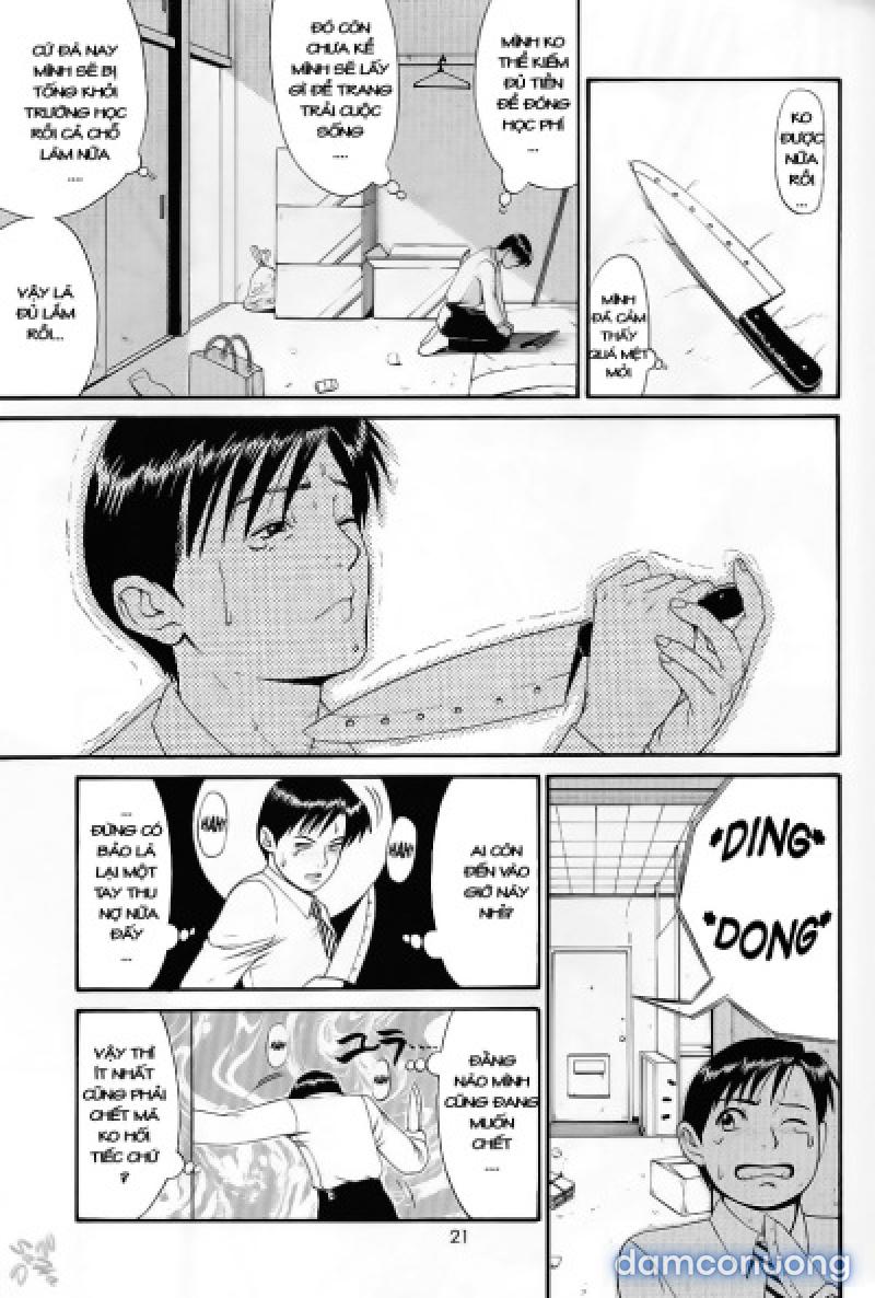 Boku no Seinen Kouken-nin 