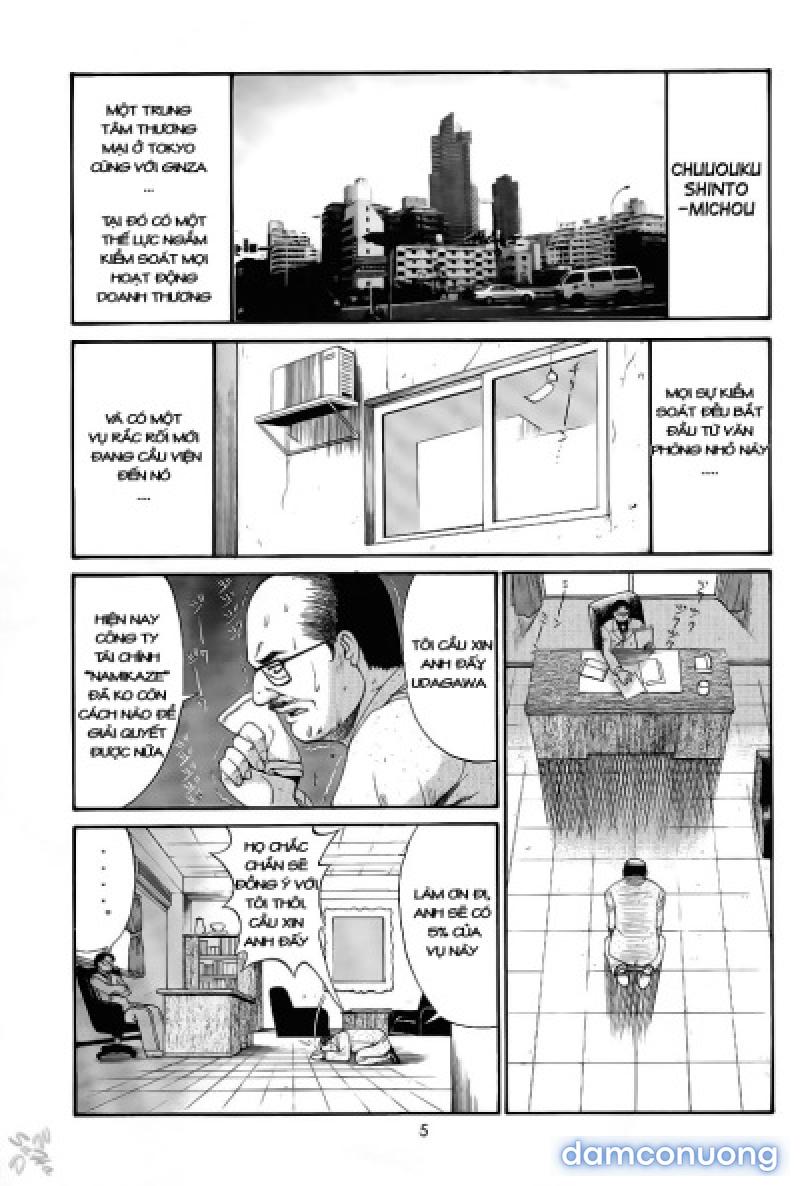 Boku no Seinen Kouken-nin 