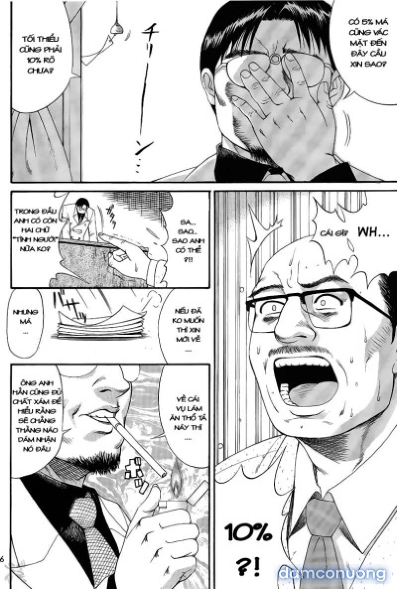 Boku no Seinen Kouken-nin 
