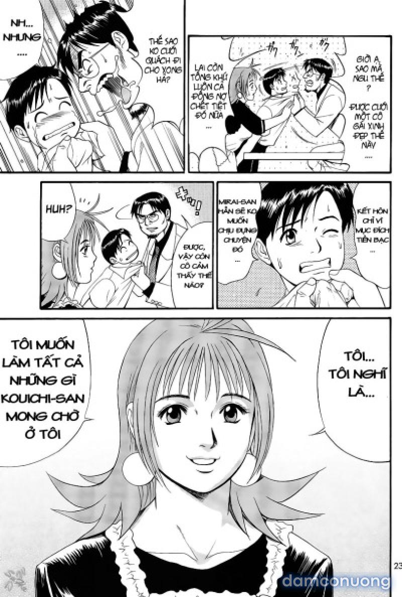 Boku no Seinen Kouken-nin 