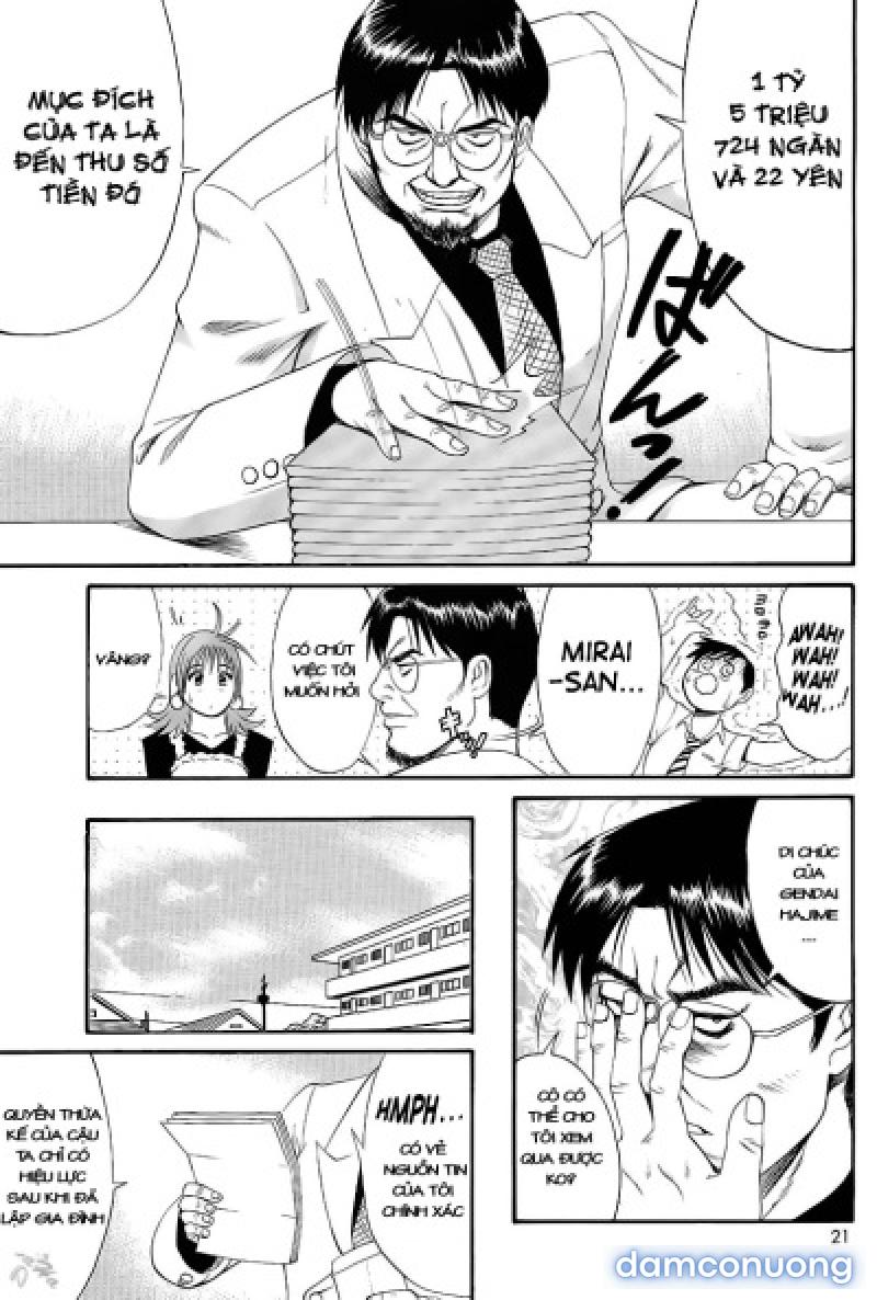 Boku no Seinen Kouken-nin 