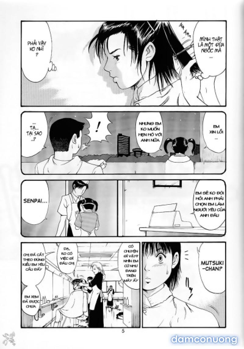 Boku no Seinen Kouken-nin 