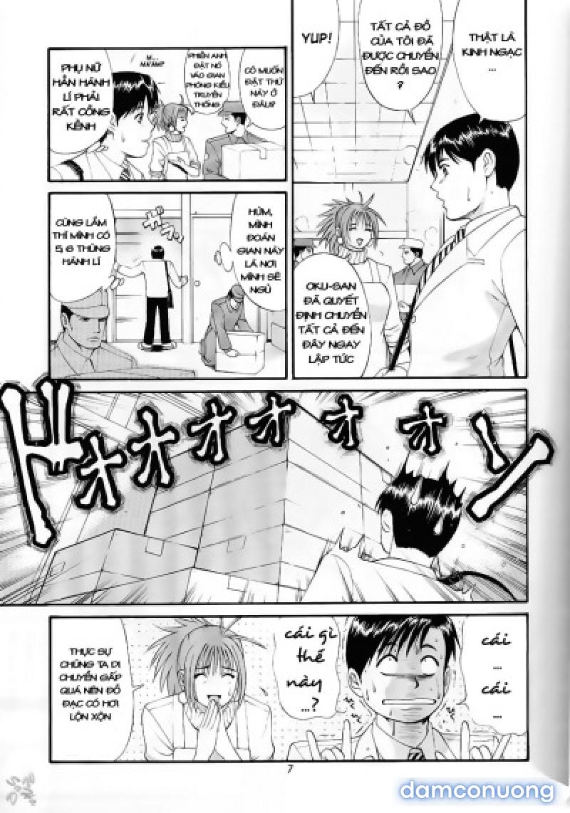 Boku no Seinen Kouken-nin 