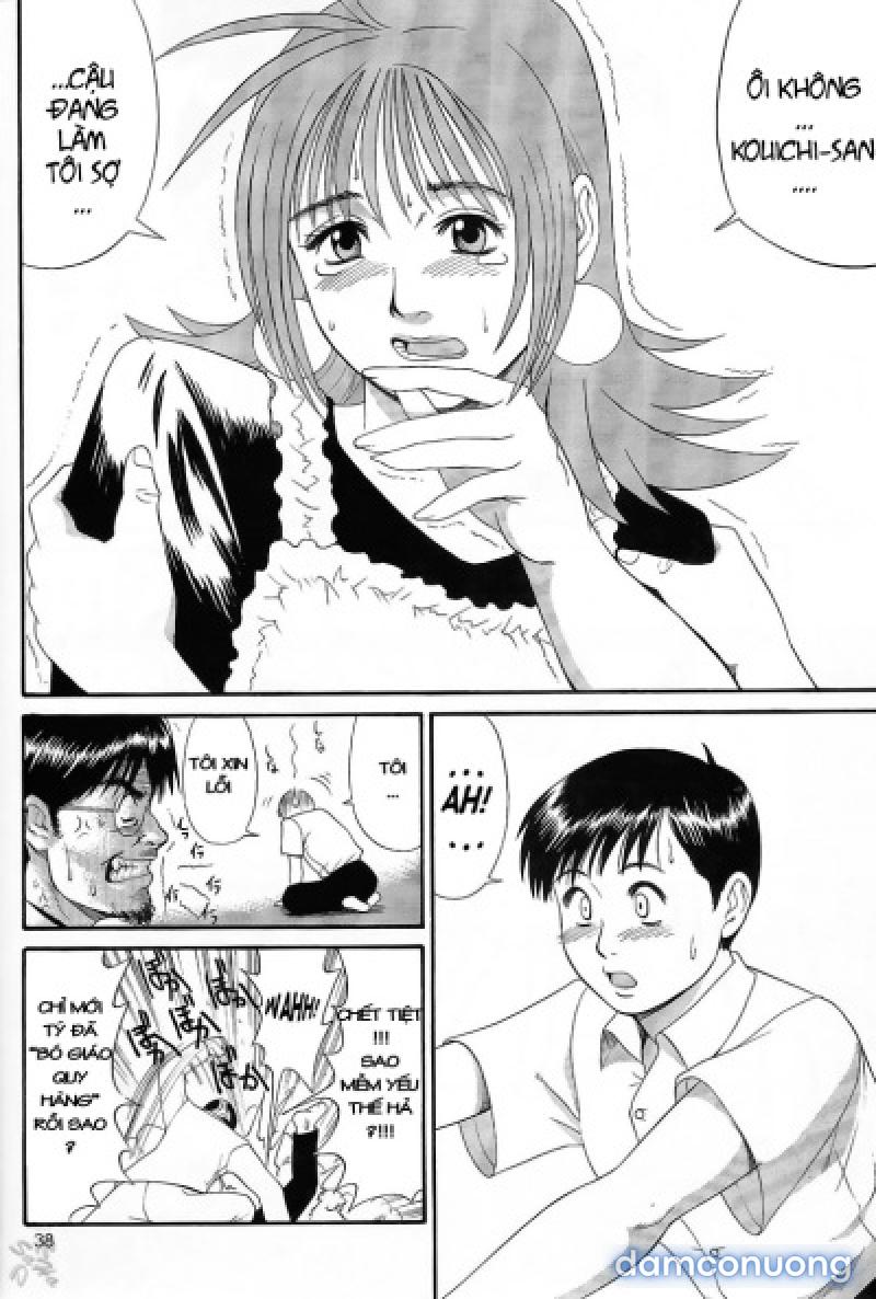 Boku no Seinen Kouken-nin 