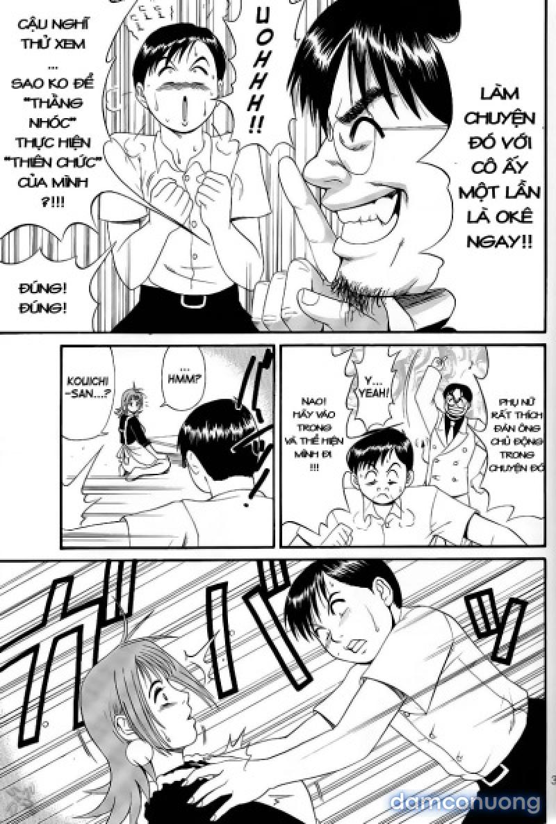 Boku no Seinen Kouken-nin 