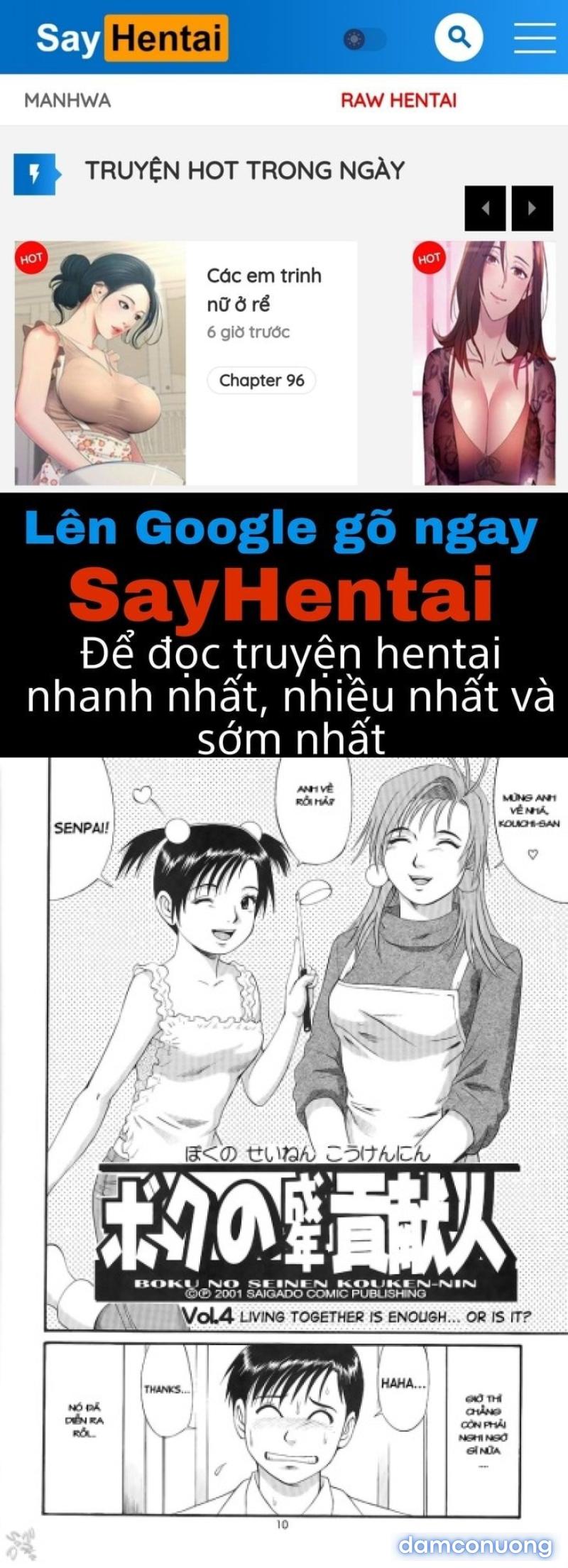 Boku no Seinen Kouken-nin 