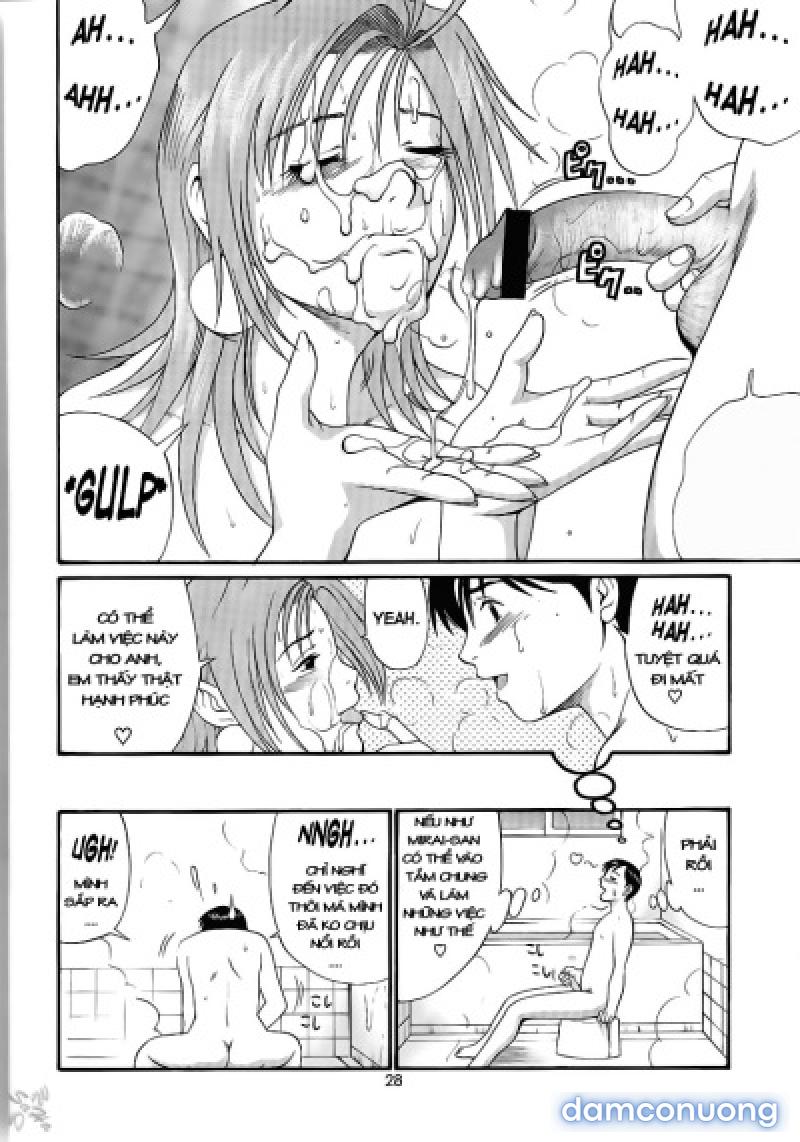 Boku no Seinen Kouken-nin 
