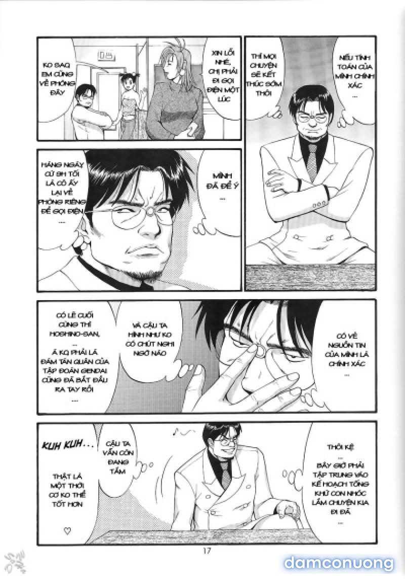 Boku no Seinen Kouken-nin 
