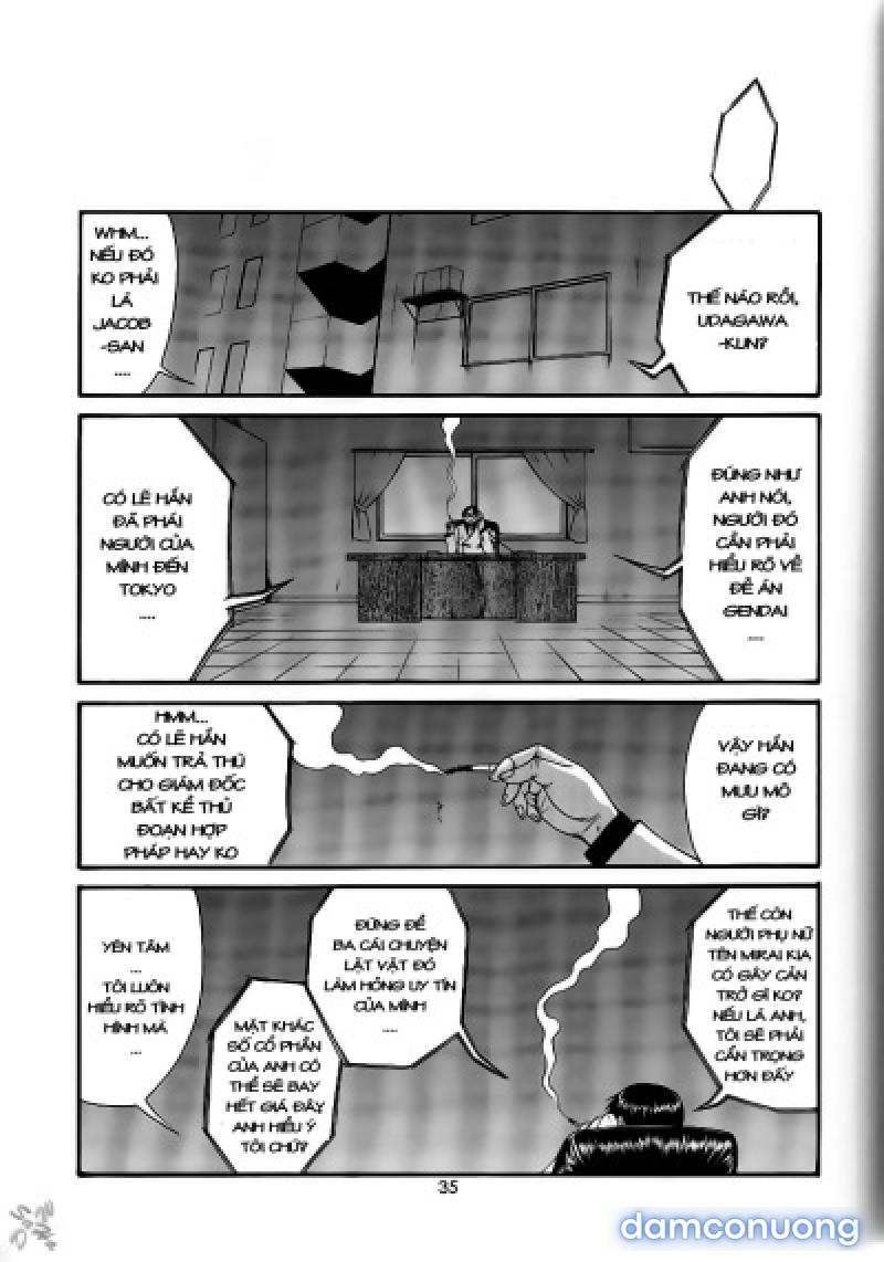 Boku no Seinen Kouken-nin 