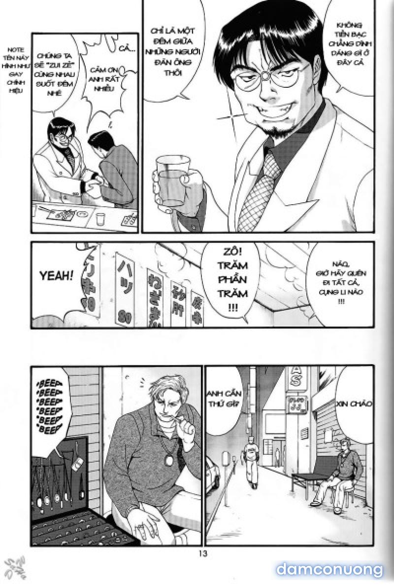 Boku no Seinen Kouken-nin 