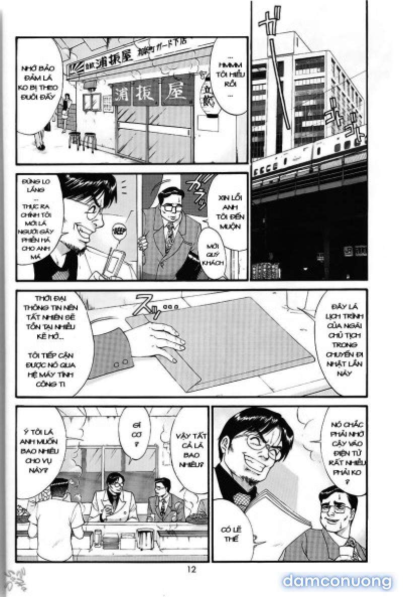 Boku no Seinen Kouken-nin 