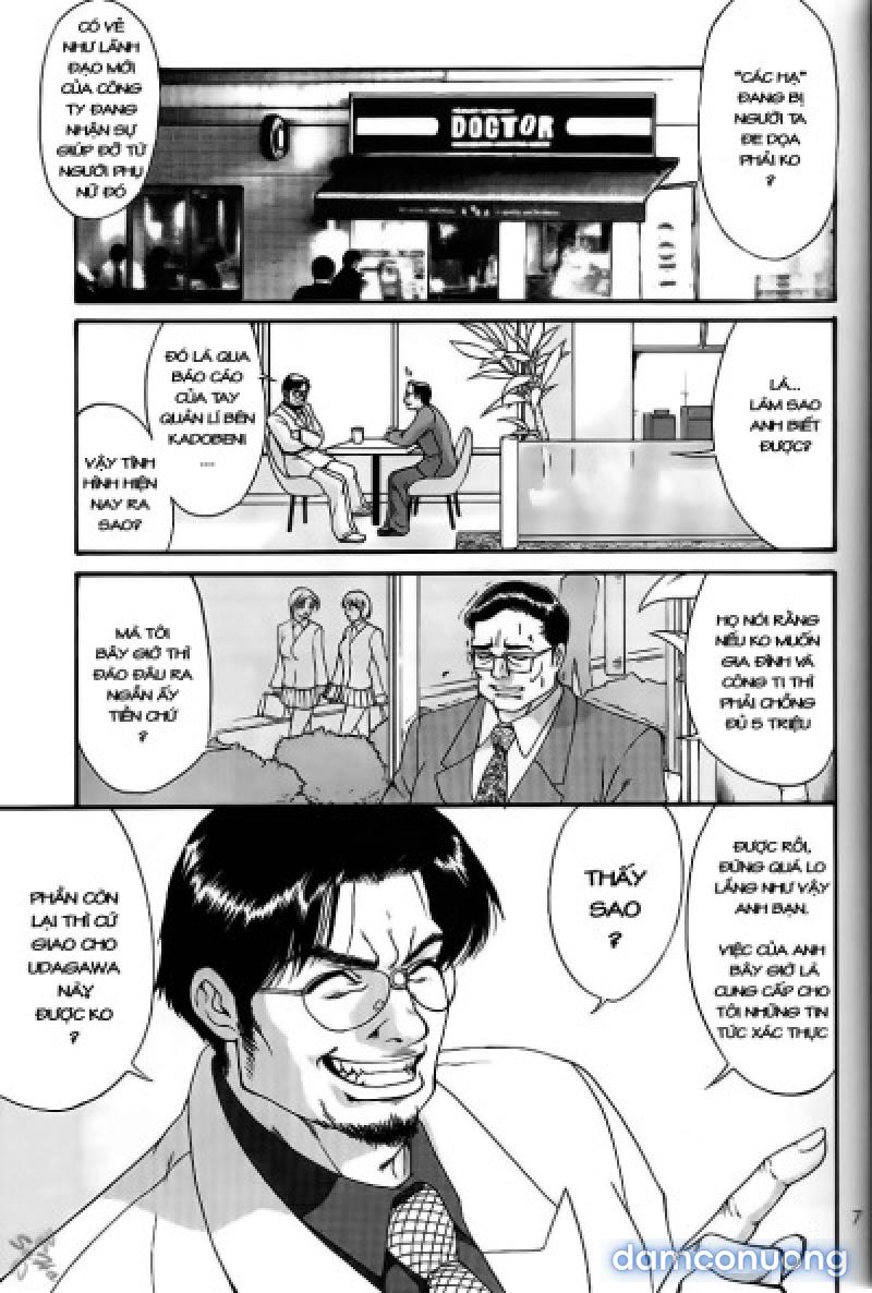 Boku no Seinen Kouken-nin 