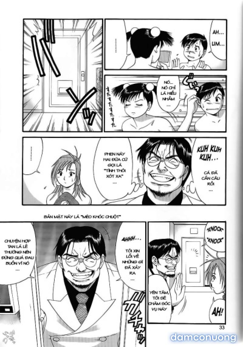 Boku no Seinen Kouken-nin 