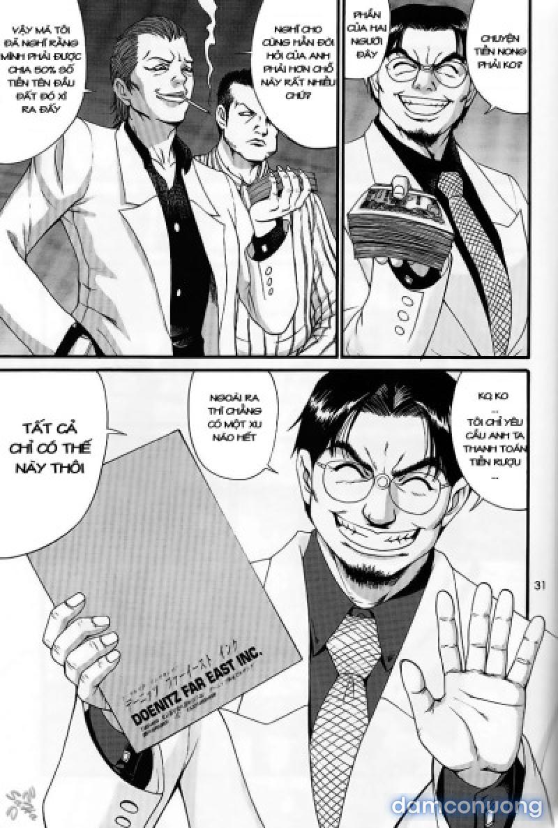 Boku no Seinen Kouken-nin 
