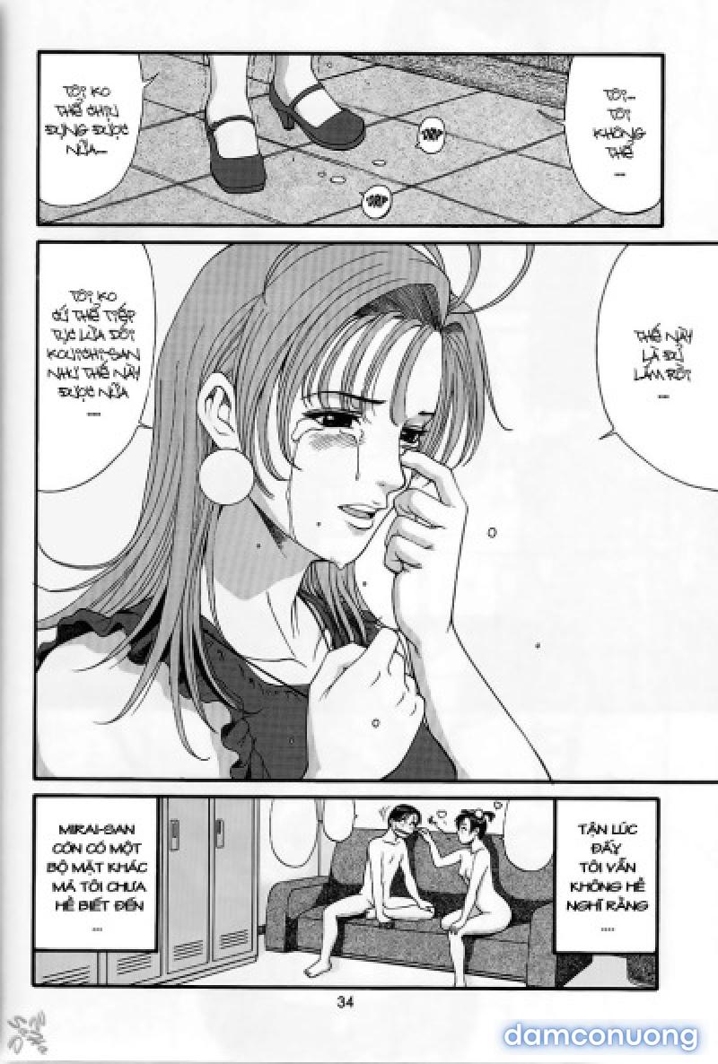 Boku no Seinen Kouken-nin 