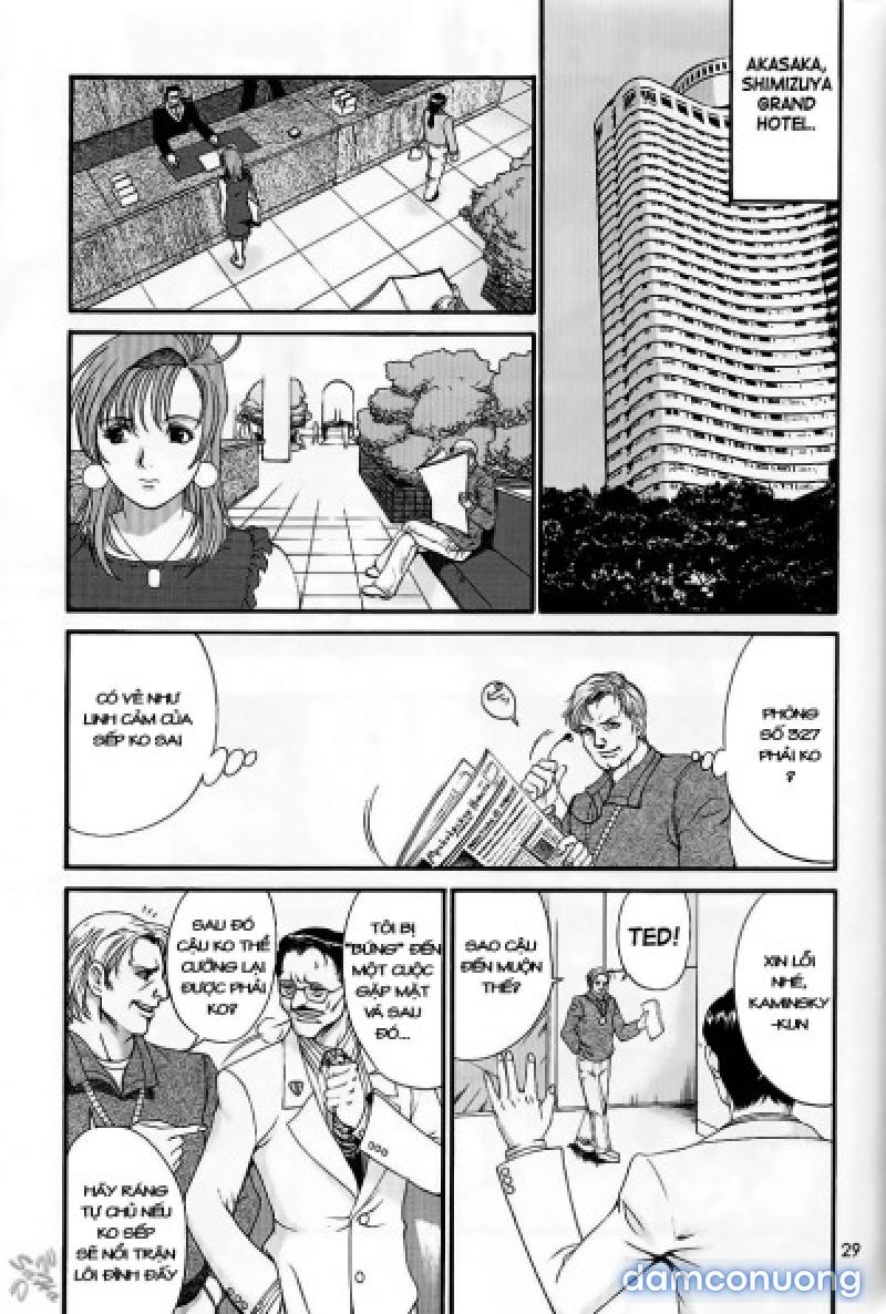 Boku no Seinen Kouken-nin 