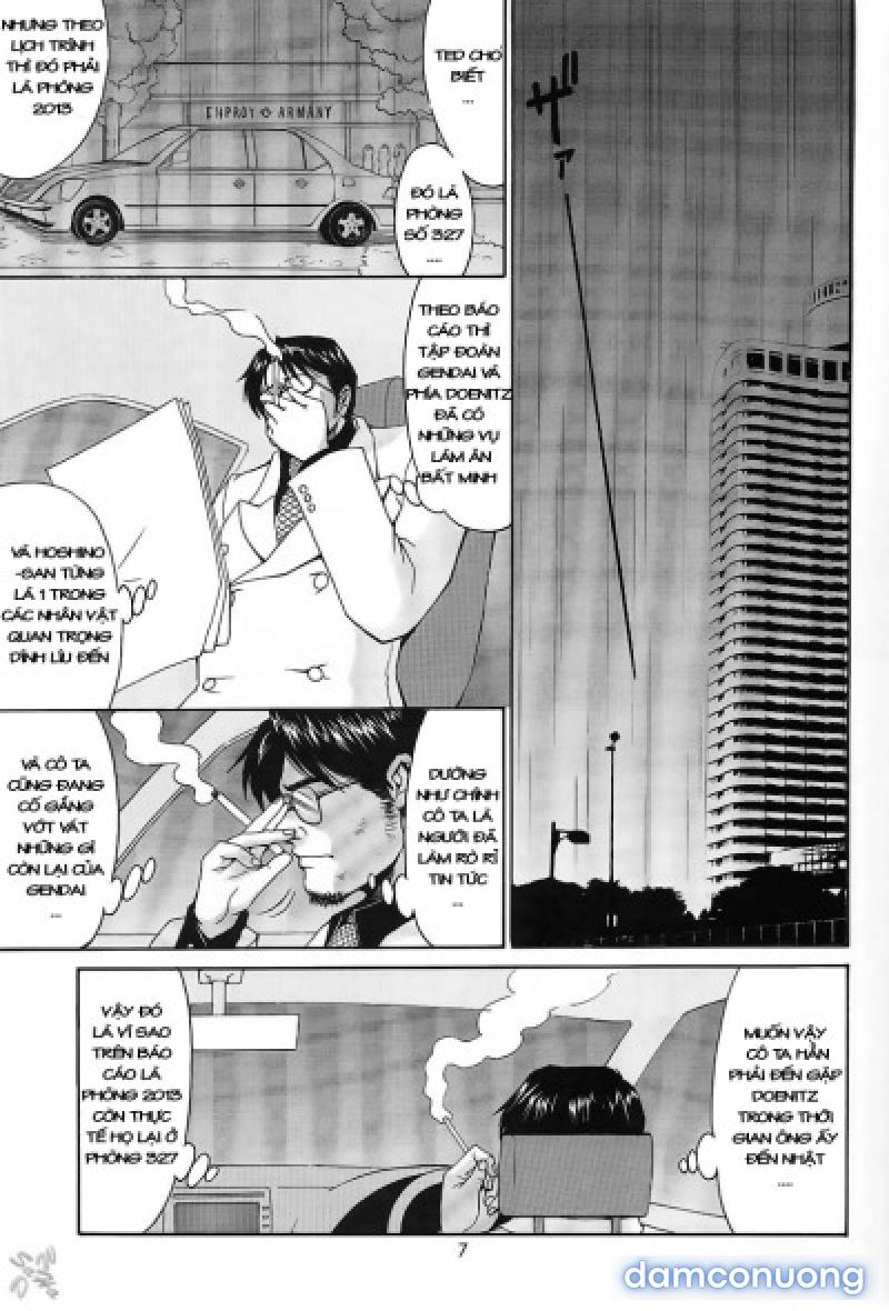 Boku no Seinen Kouken-nin 