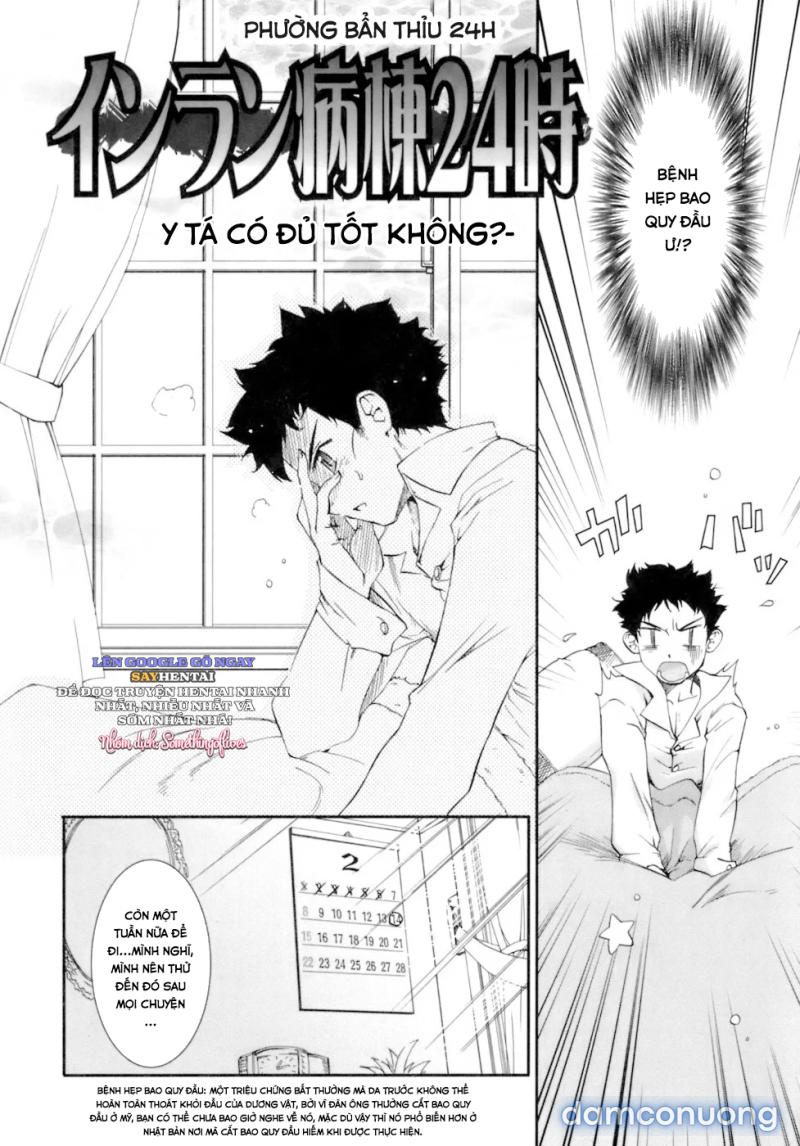 Kafun Shoujo Chuuihou! 