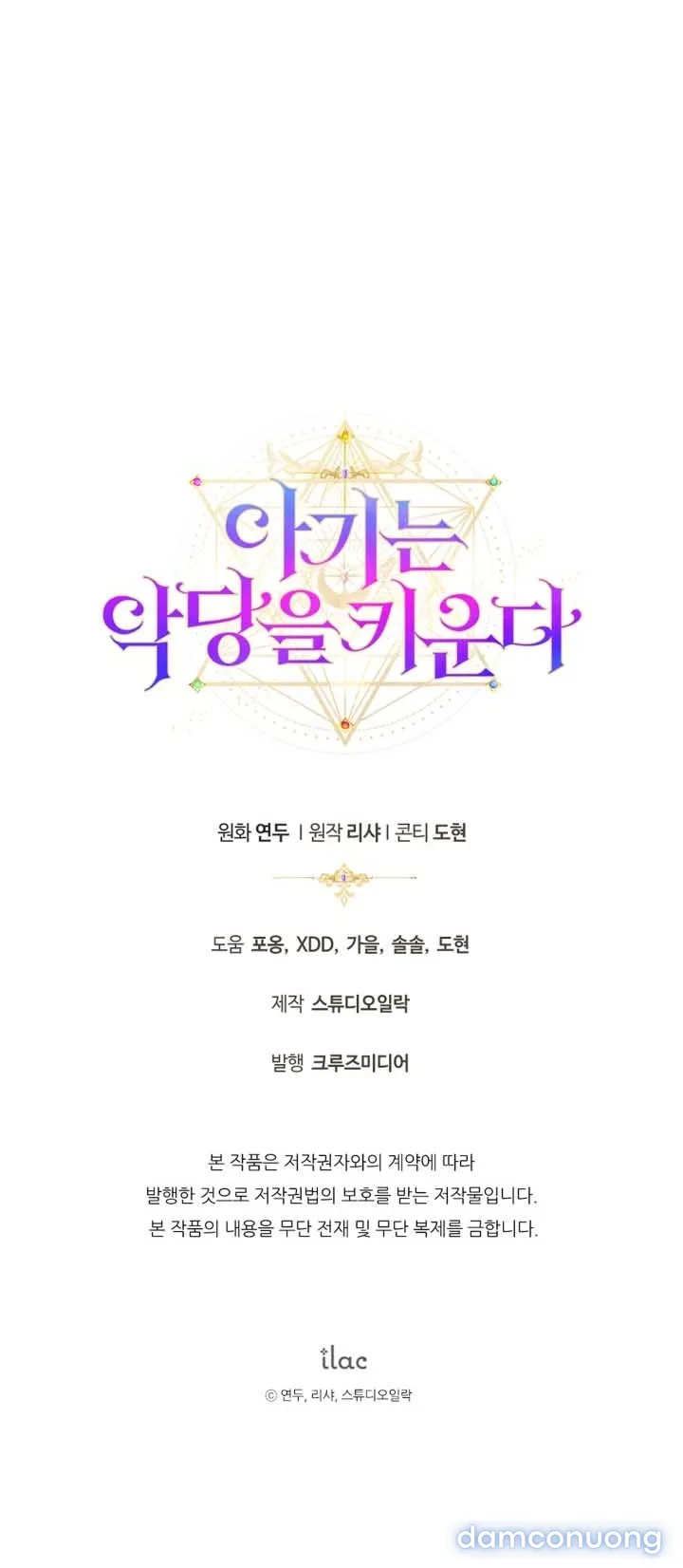 Đứa Trẻ Nuôi Dưỡng Ác Ma 