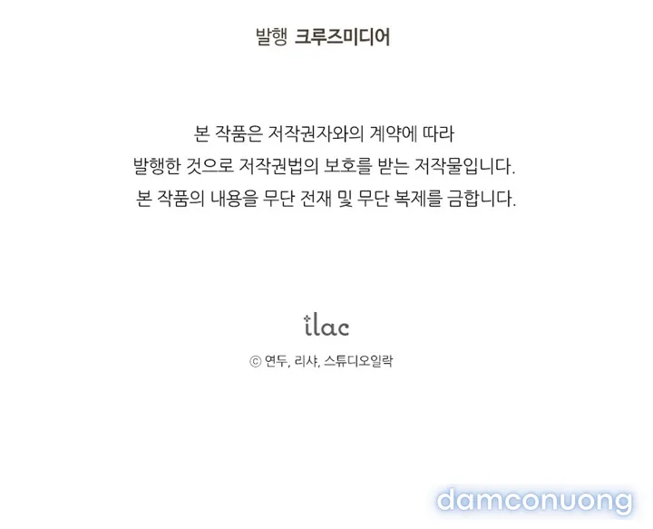 Đứa Trẻ Nuôi Dưỡng Ác Ma 