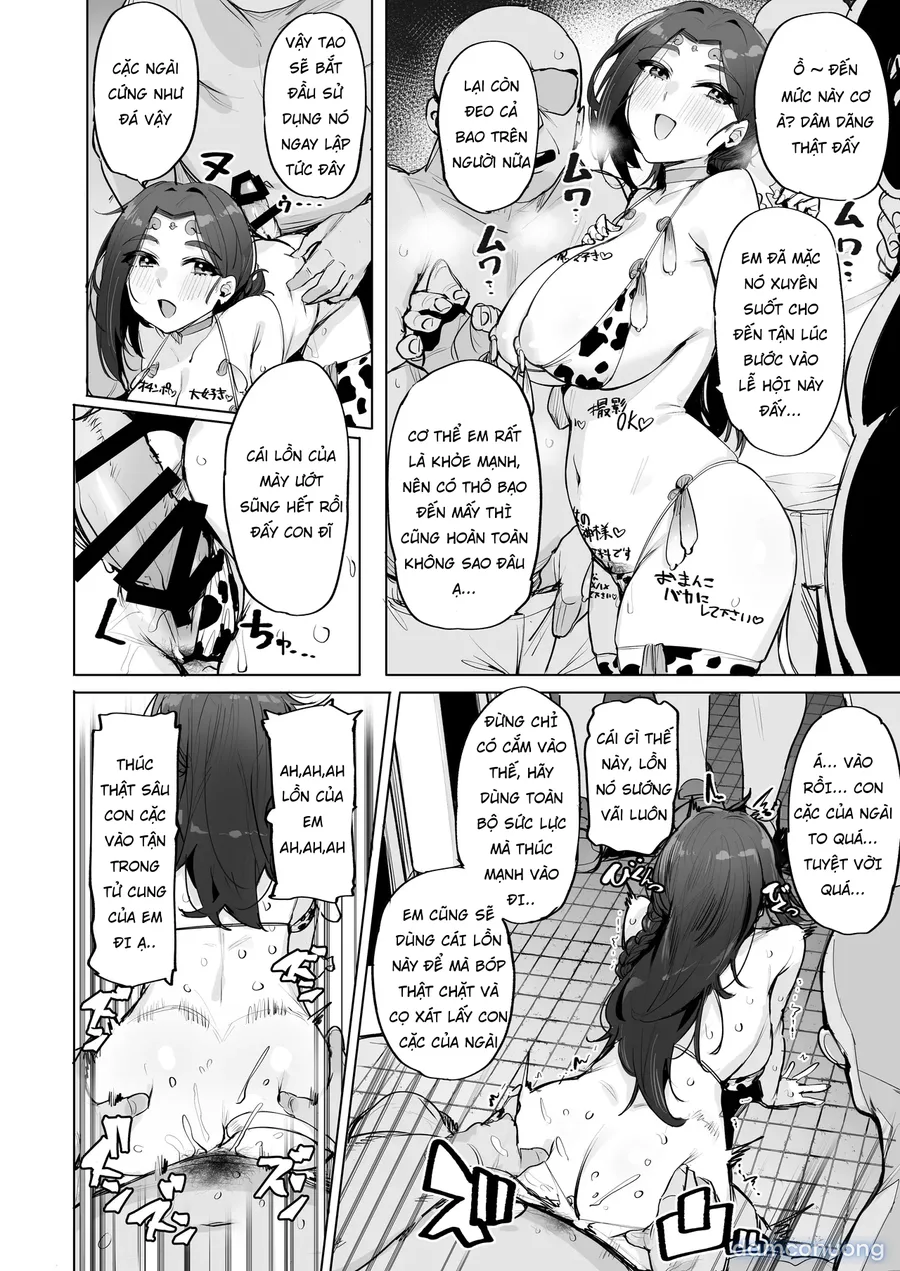 Oho Megami-sama 