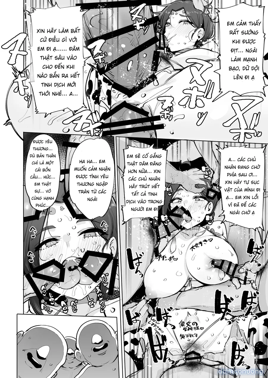 Oho Megami-sama 