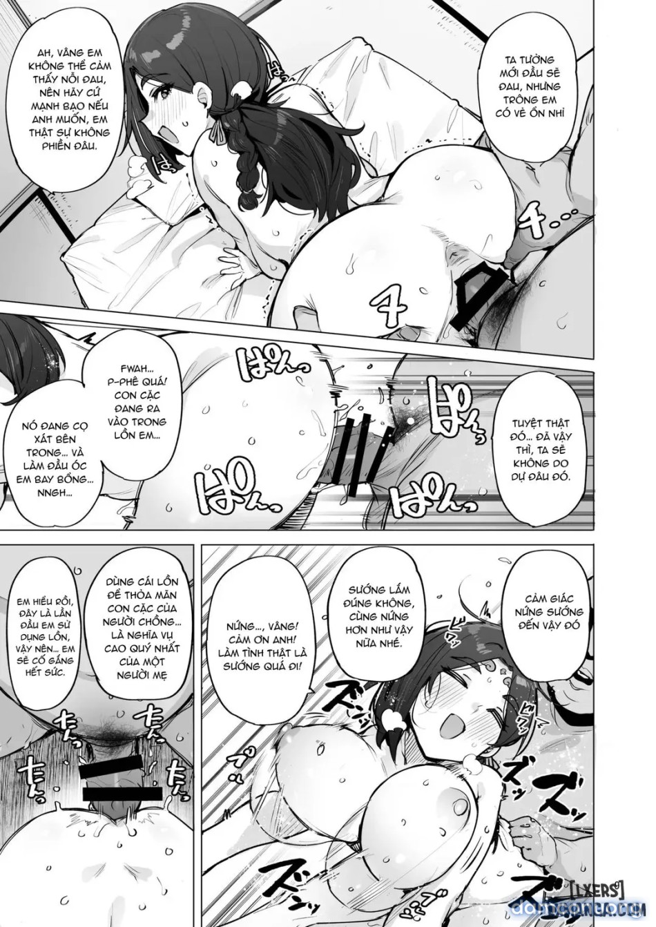 Oho Megami-sama 