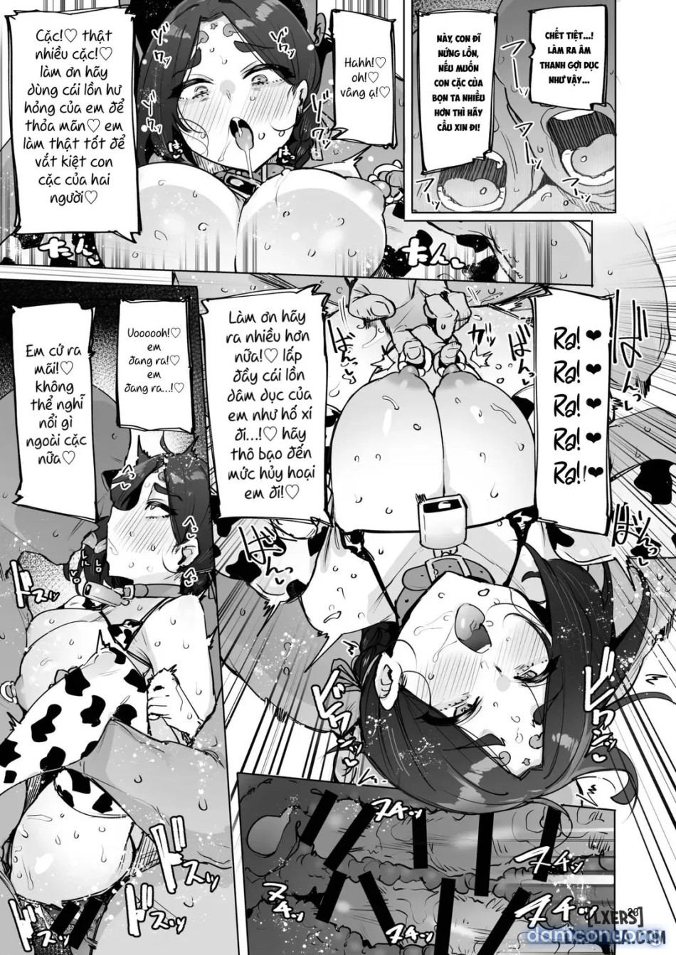 Oho Megami-sama 