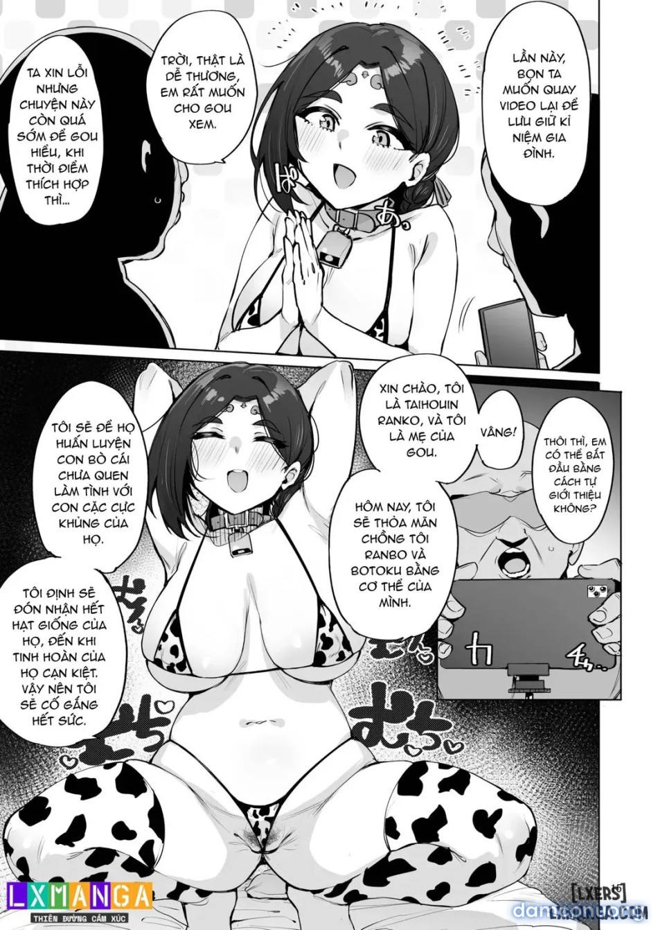 Oho Megami-sama 