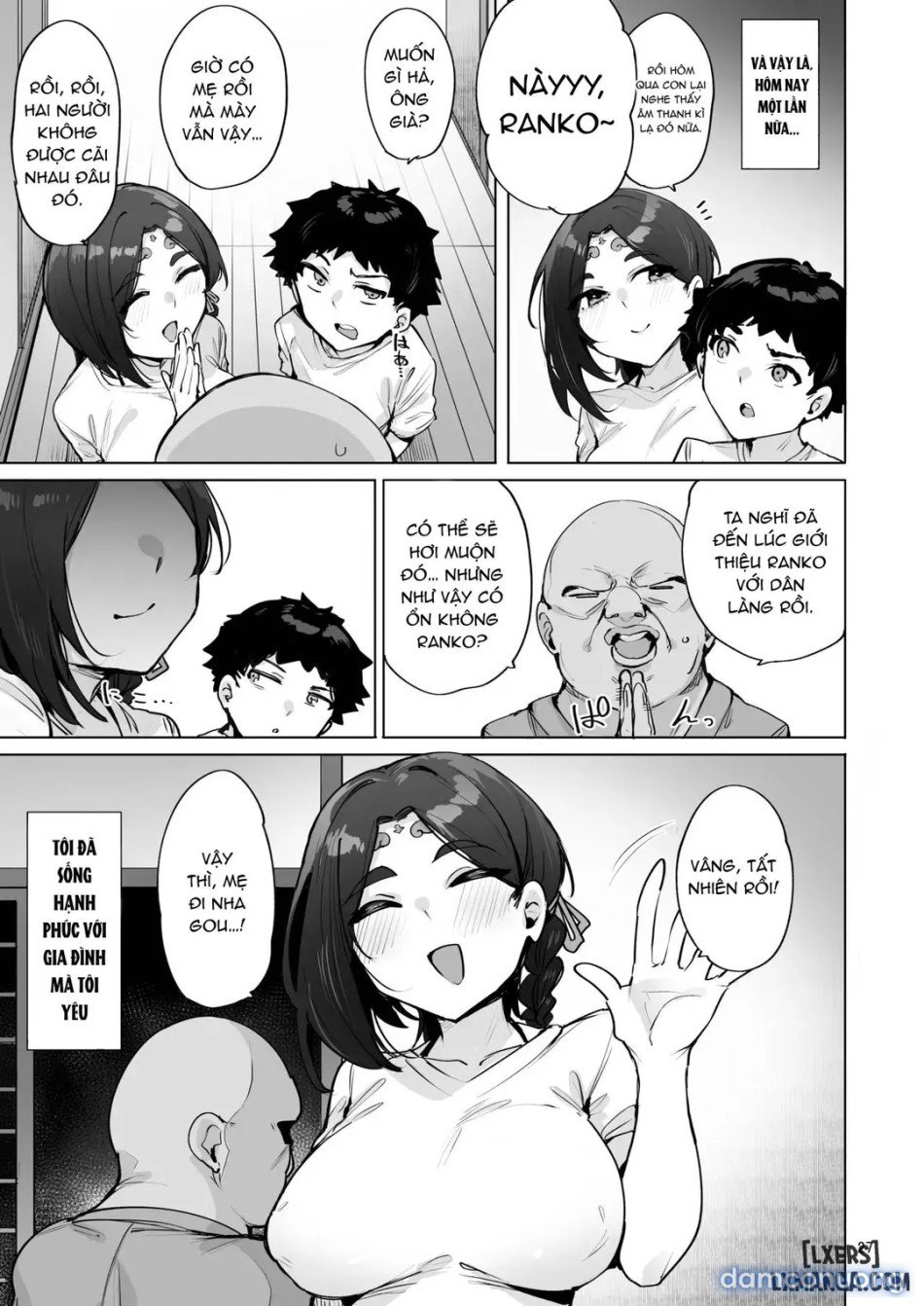 Oho Megami-sama 