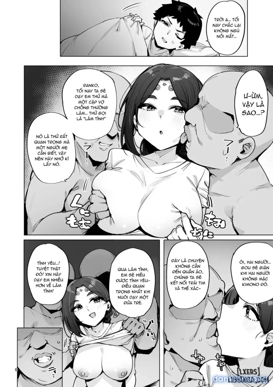 Oho Megami-sama 
