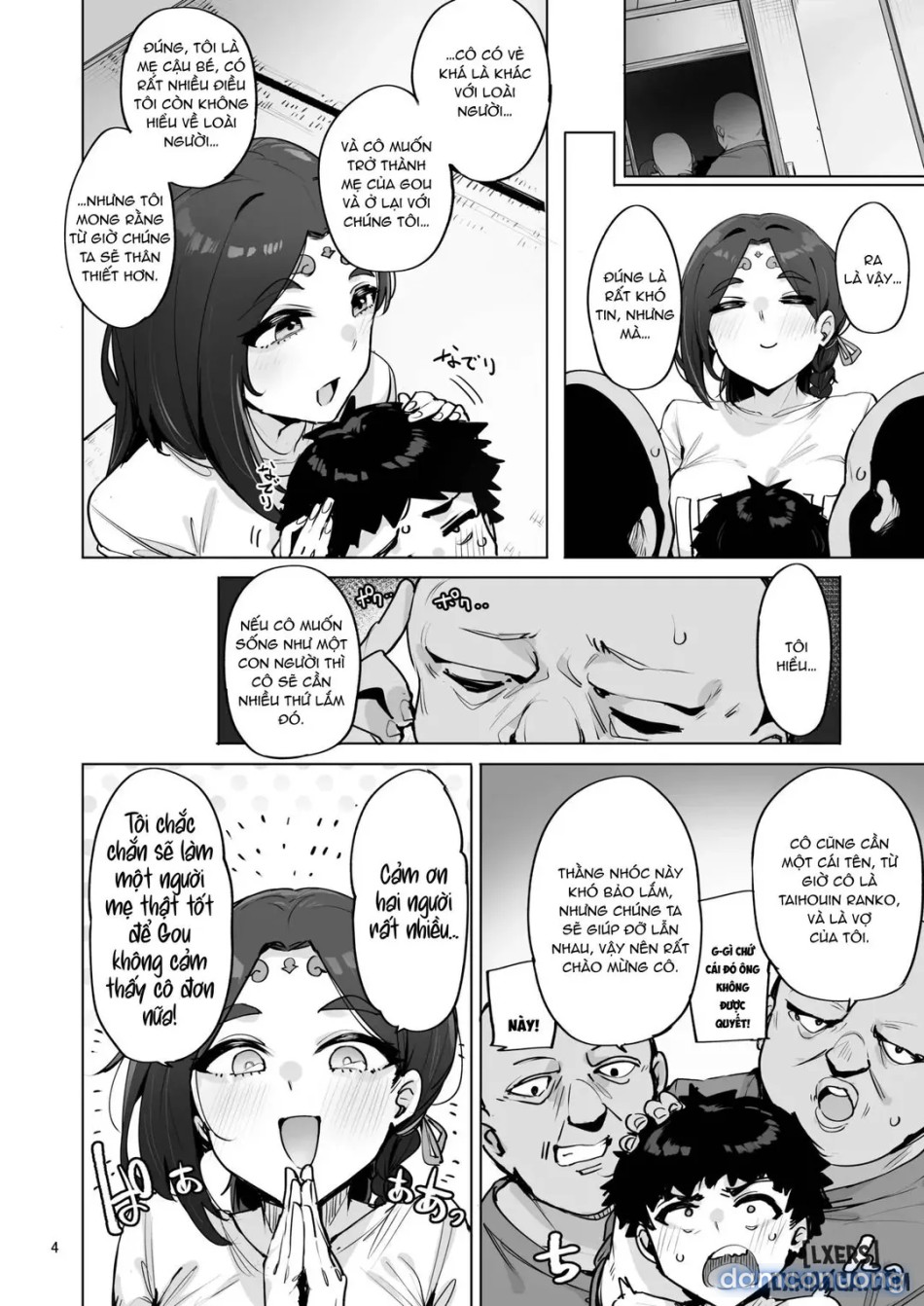 Oho Megami-sama 