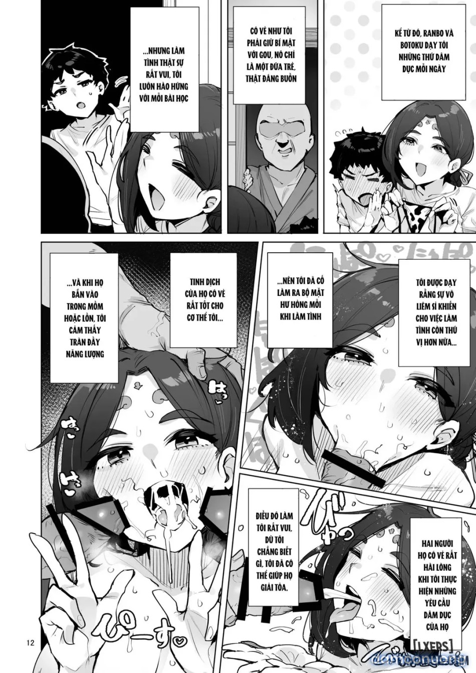 Oho Megami-sama 