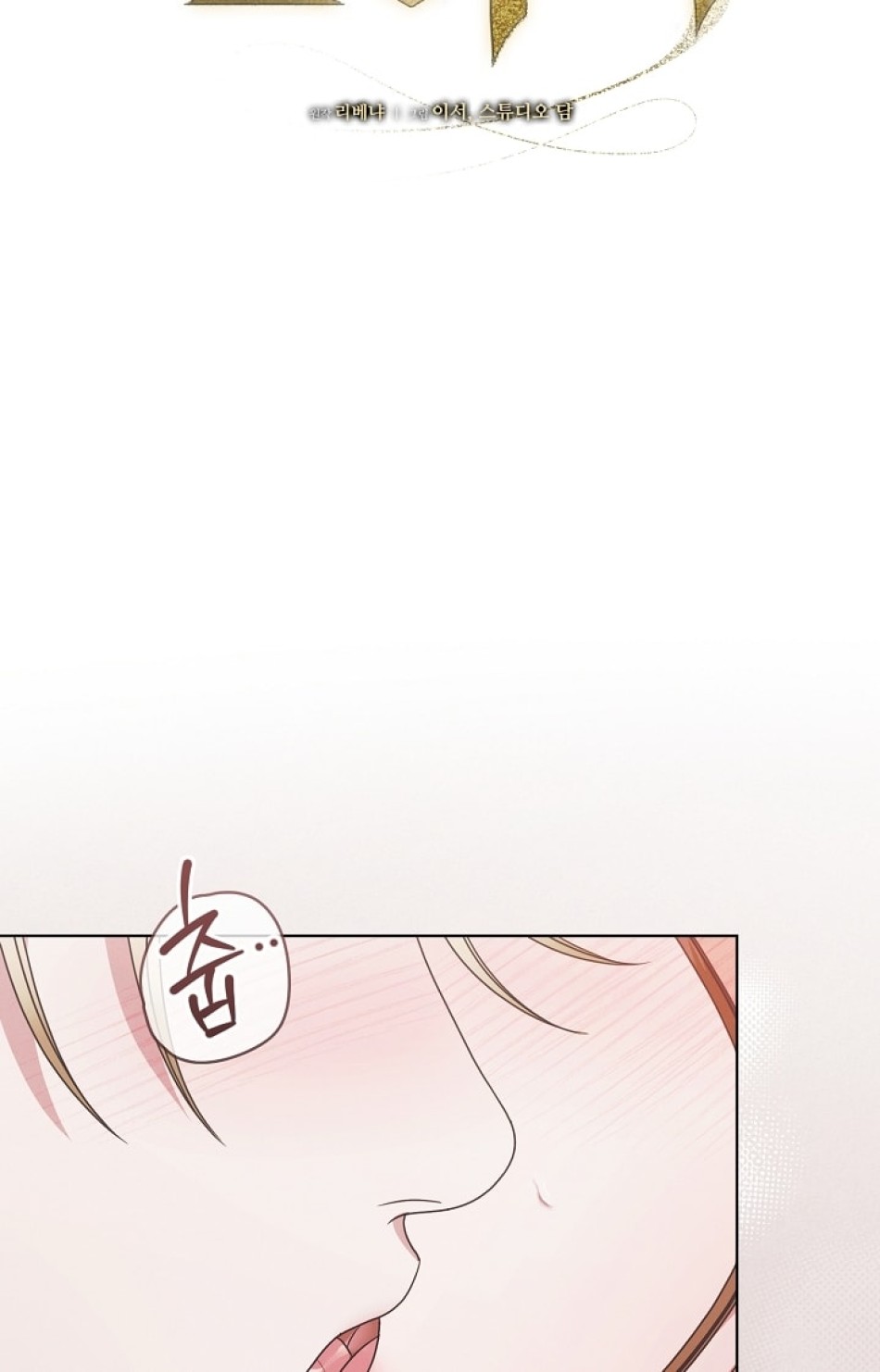 [18+] Hãy Cầu Xin Tôi Đii 