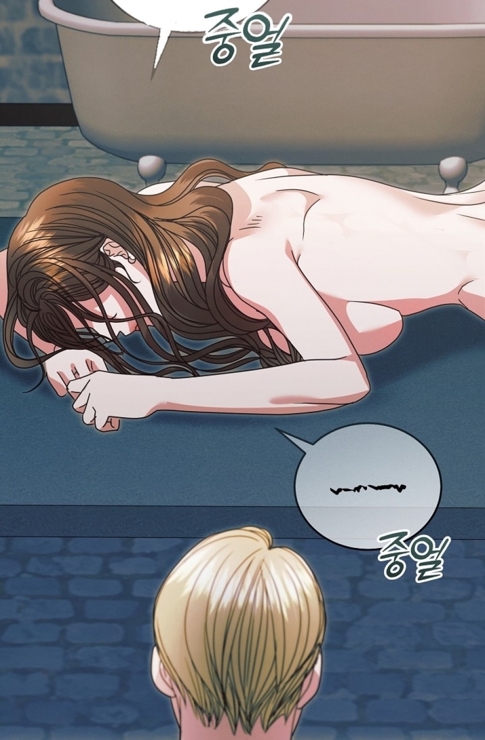 [18+] Hãy Cầu Xin Tôi Đii 