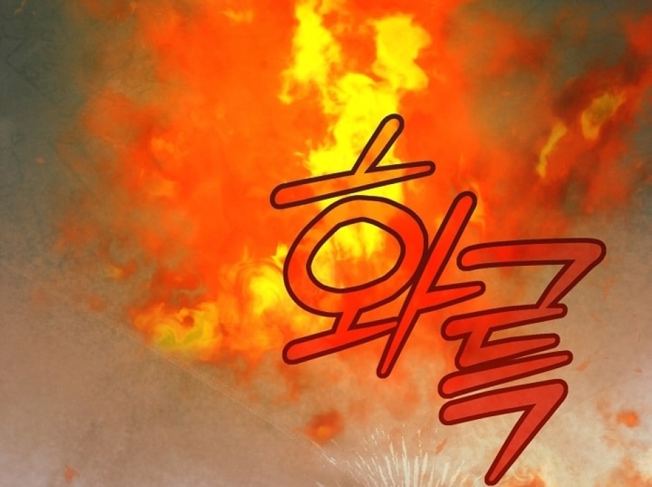 [18+] Hãy Cầu Xin Tôi Đii 