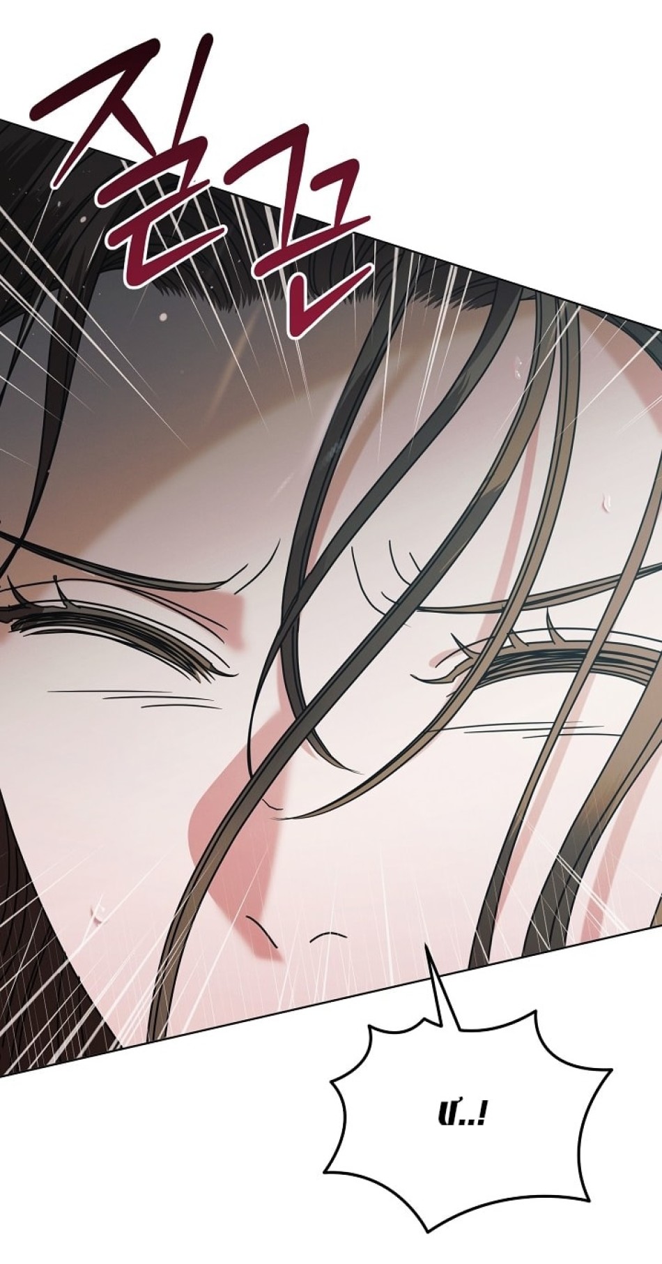[18+] Hãy Cầu Xin Tôi Đii 