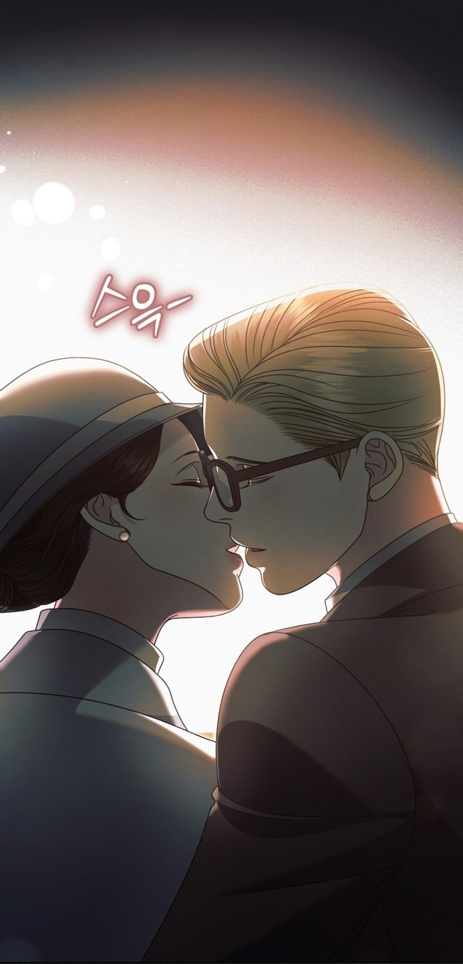 [18+] Hãy Cầu Xin Tôi Đii 
