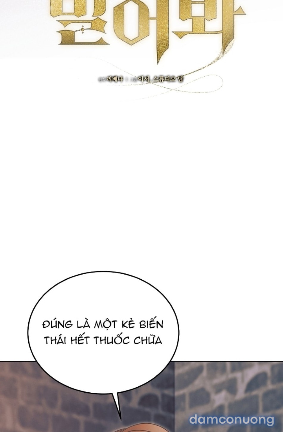 [18+] Hãy Cầu Xin Tôi Đii 